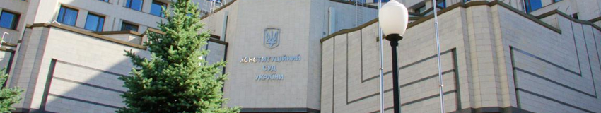 Судебные споры