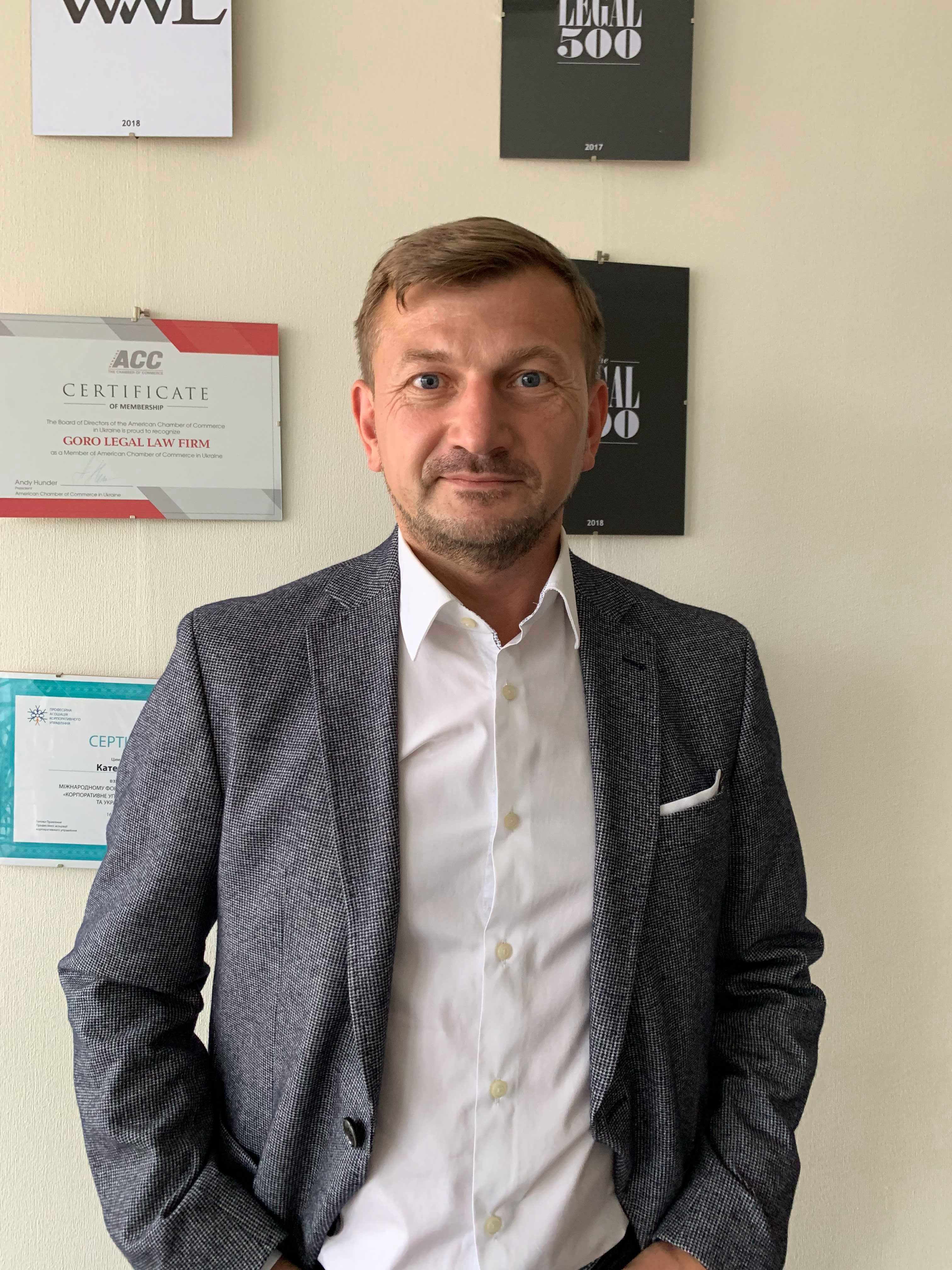 Олесь Когут