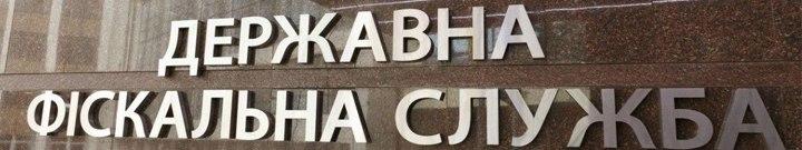 Налоговые споры